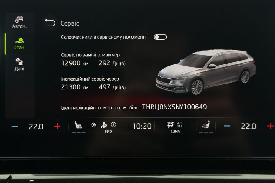 Продам Skoda Octavia А8 2.0 TDI 150к.с АТ 4х4 МАСАЖ 2022 года в Львове