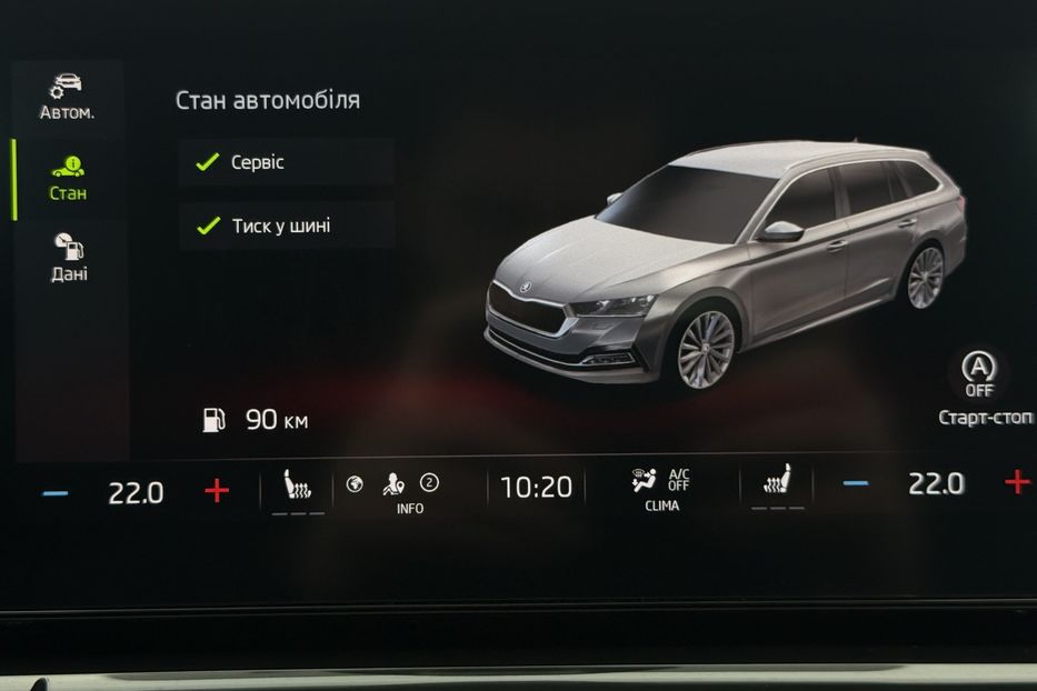 Продам Skoda Octavia А8 2.0 TDI 150к.с АТ 4х4 МАСАЖ 2022 года в Львове