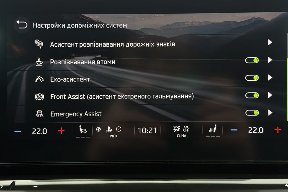 Продам Skoda Octavia А8 2.0 TDI 150к.с АТ 4х4 МАСАЖ 2022 года в Львове