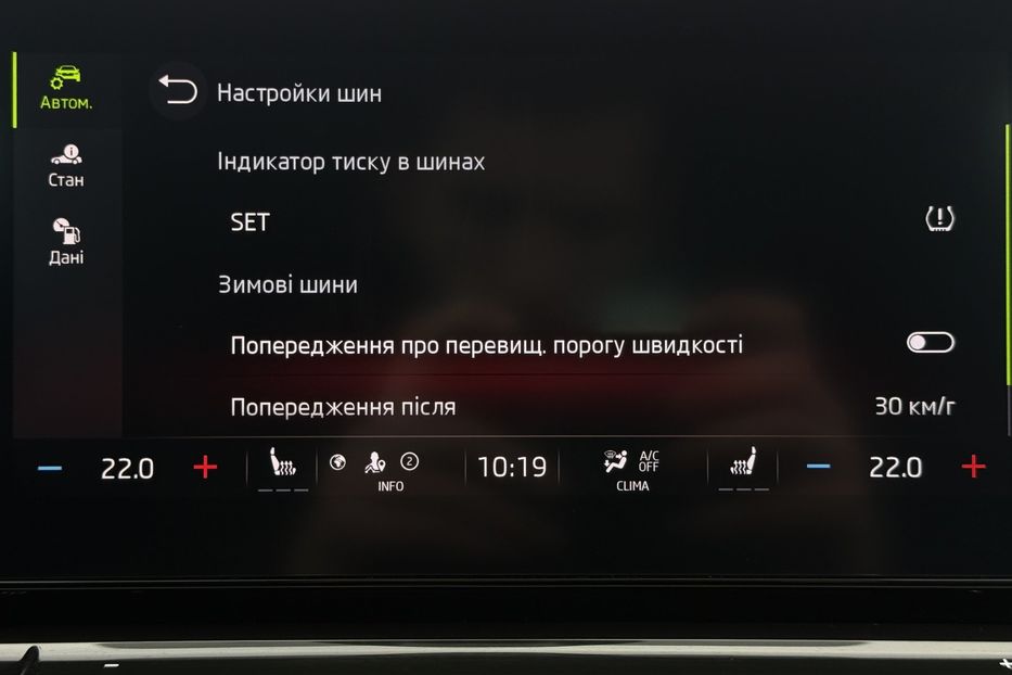 Продам Skoda Octavia А8 2.0 TDI 150к.с АТ 4х4 МАСАЖ 2022 года в Львове