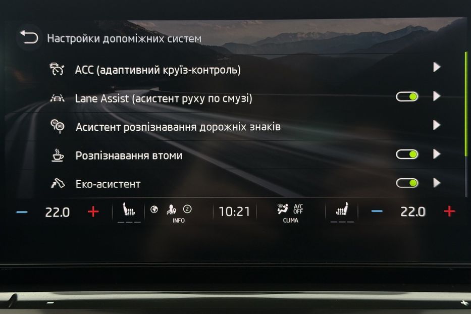 Продам Skoda Octavia А8 2.0 TDI 150к.с АТ 4х4 МАСАЖ 2022 года в Львове