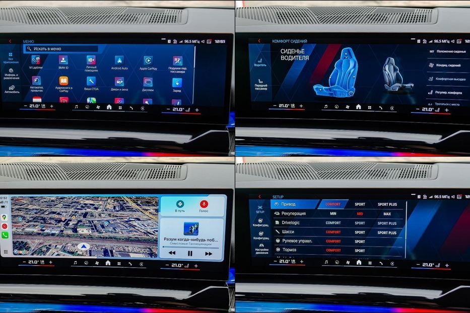 Продам BMW M5 Hybrid MXdrive 2024 года в Киеве