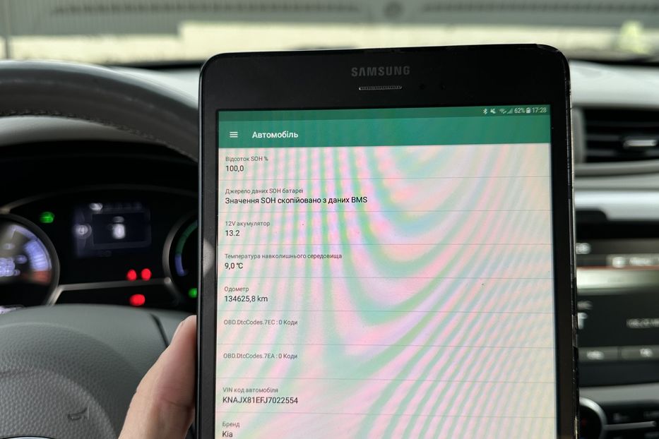 Продам Kia Soul 2017 года в Луцке