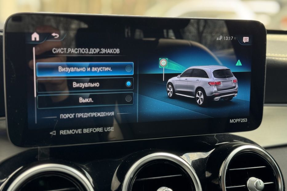 Продам Mercedes-Benz GLC-Class COMIS  2022 года в г. Умань, Черкасская область