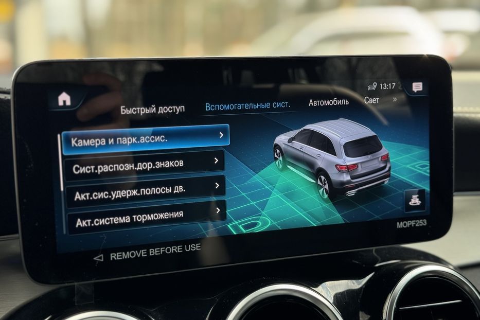 Продам Mercedes-Benz GLC-Class COMIS  2022 года в г. Умань, Черкасская область