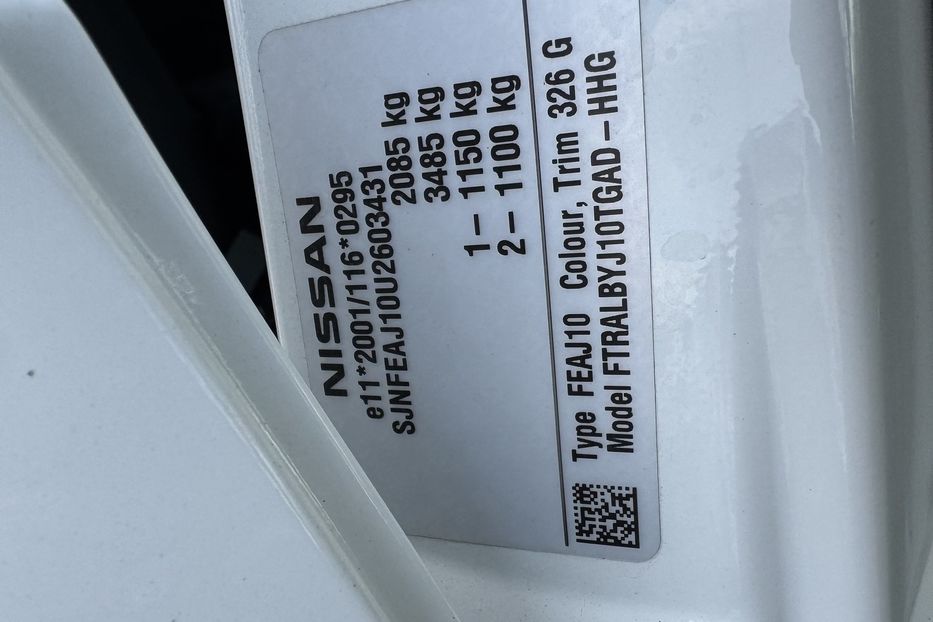 Продам Nissan Qashqai 2012 года в г. Умань, Черкасская область