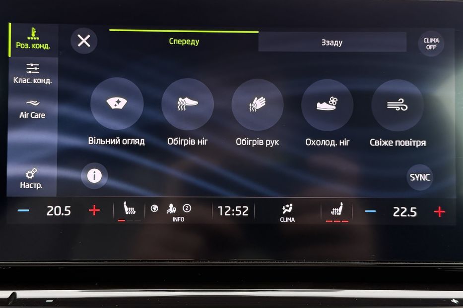 Продам Skoda Octavia А8 2.0ТDI150кс КОЛЕСА ПРОЕКЦІЯ 2021 года в Львове