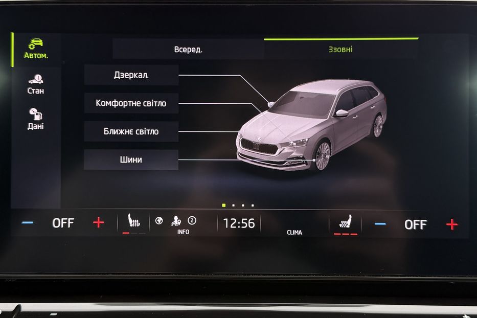 Продам Skoda Octavia А8 2.0ТDI150кс КОЛЕСА ПРОЕКЦІЯ 2021 года в Львове