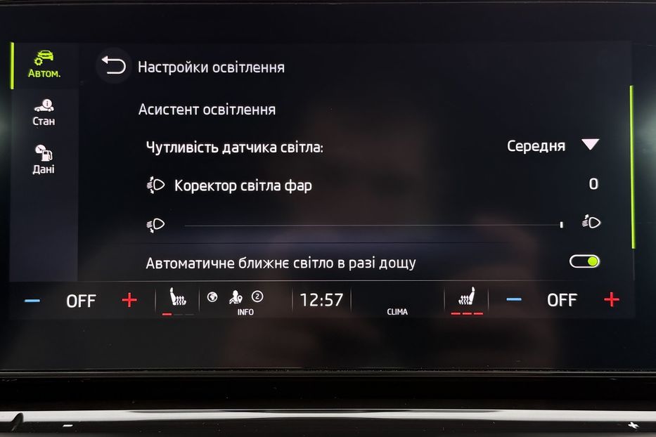 Продам Skoda Octavia А8 2.0ТDI150кс КОЛЕСА ПРОЕКЦІЯ 2021 года в Львове