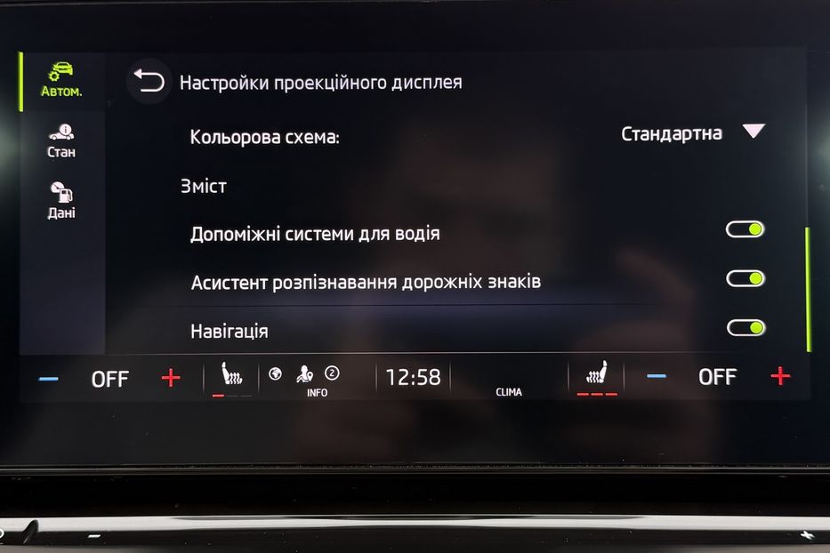 Продам Skoda Octavia А8 2.0ТDI150кс КОЛЕСА ПРОЕКЦІЯ 2021 года в Львове