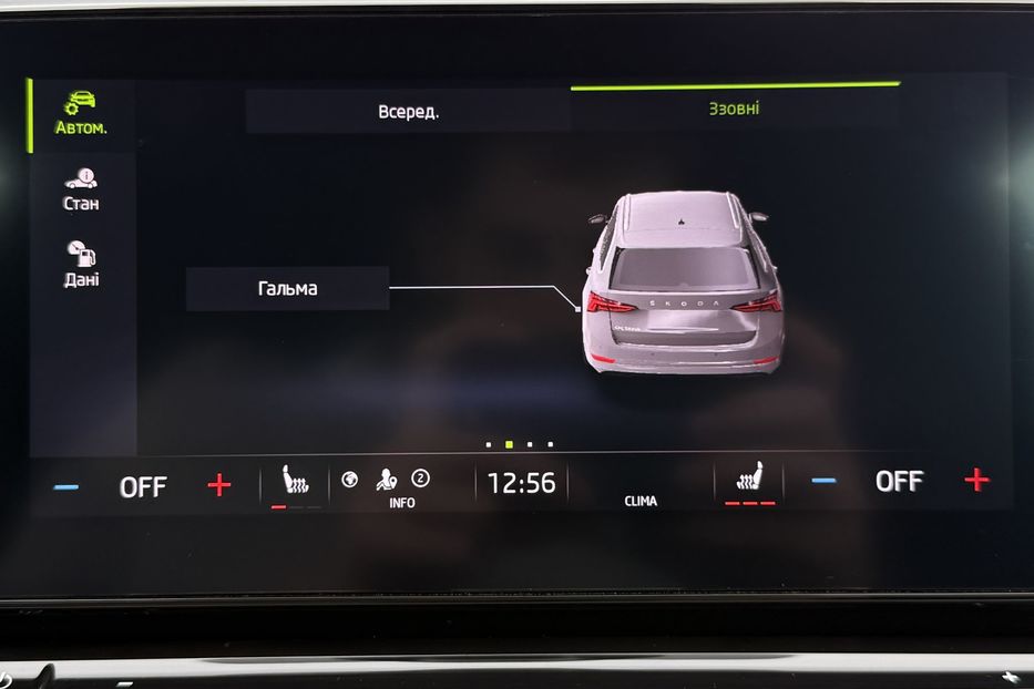 Продам Skoda Octavia А8 2.0ТDI150кс КОЛЕСА ПРОЕКЦІЯ 2021 года в Львове