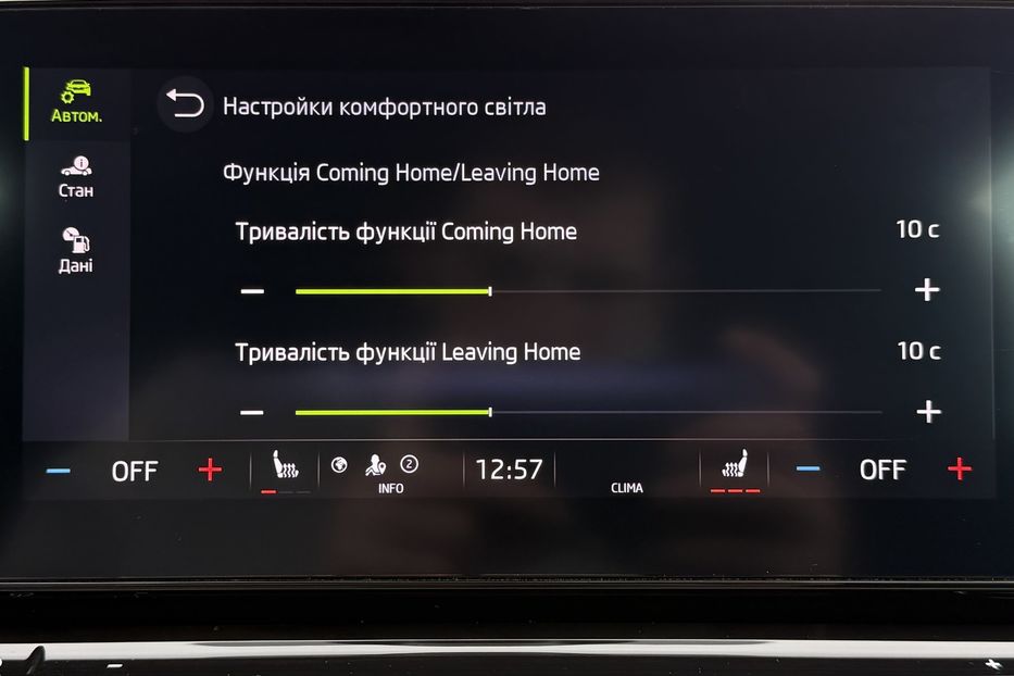 Продам Skoda Octavia А8 2.0ТDI150кс КОЛЕСА ПРОЕКЦІЯ 2021 года в Львове