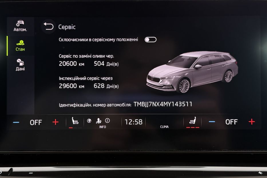 Продам Skoda Octavia А8 2.0ТDI150кс КОЛЕСА ПРОЕКЦІЯ 2021 года в Львове