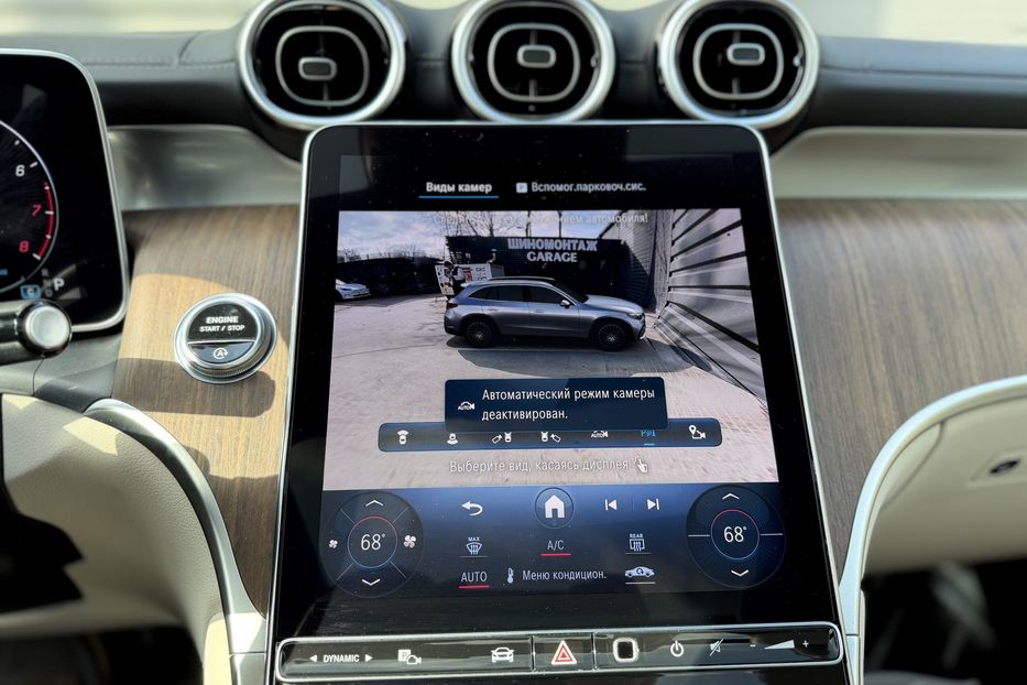 Продам Mercedes-Benz GLC-Class 300 4Matic Avangarde 2024 года в Киеве