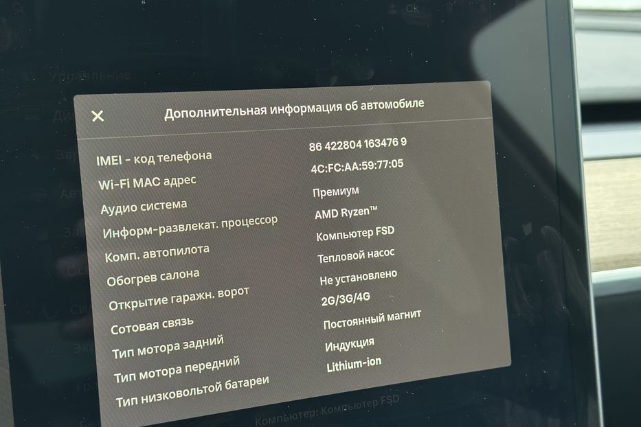 Продам Tesla Model Y 2022 года в Луцке