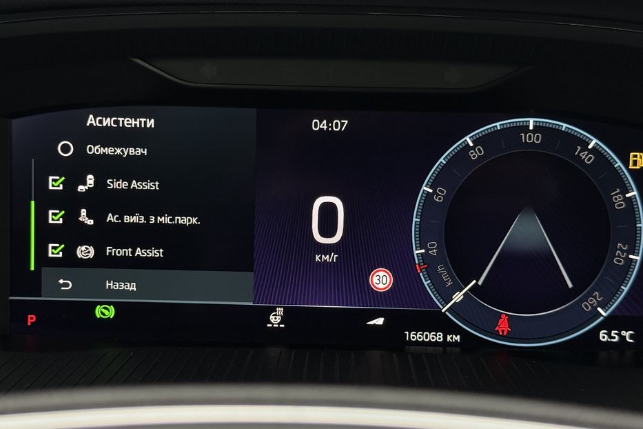 Продам Skoda Octavia А8 2.0 TDI 150 к.с ШКІРА МАСАЖ 2021 года в Львове