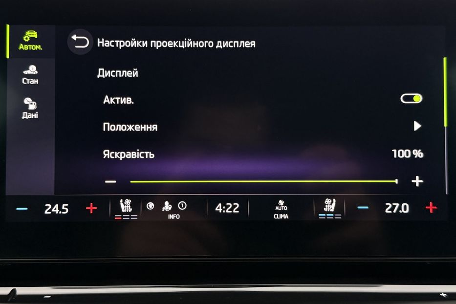 Продам Skoda Octavia А8 2.0 TDI 150 к.с ШКІРА МАСАЖ 2021 года в Львове