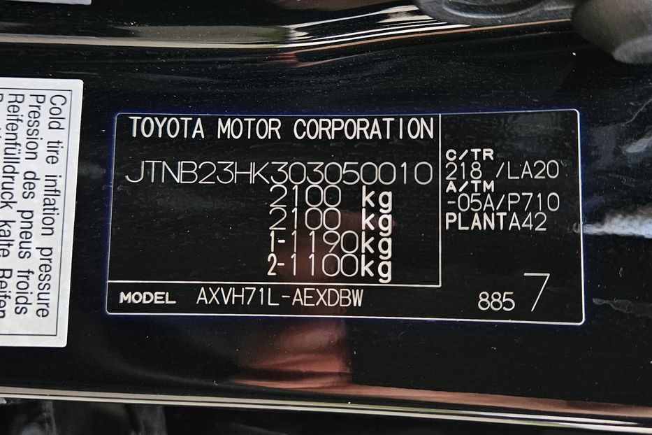 Продам Toyota Camry Hybrid PREMIUM 2019 года в Киеве