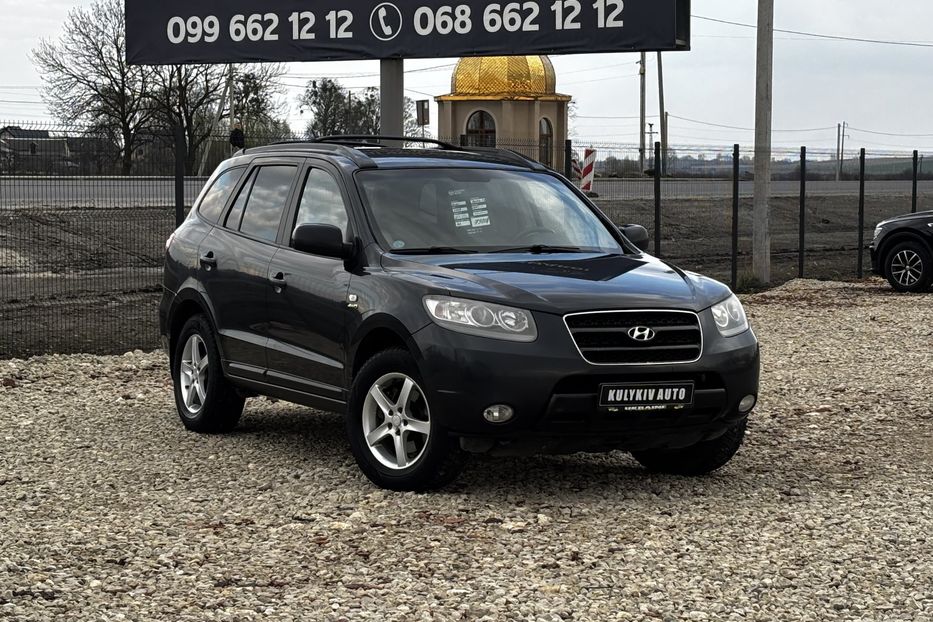 Продам Hyundai Santa FE 2007 года в Львове
