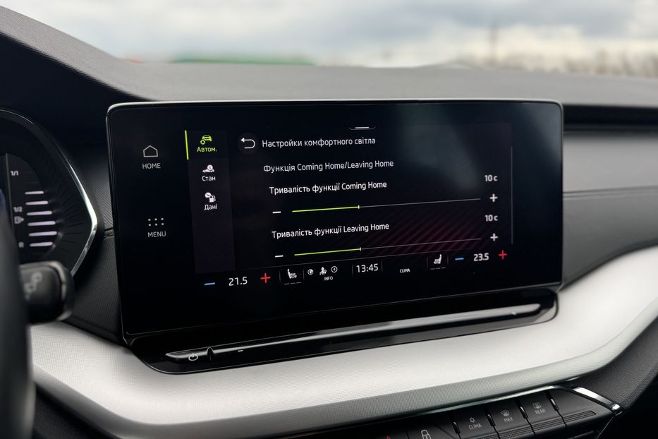 Продам Skoda Octavia A8 150 к/с CLEVER (COMIS) 2022 года в г. Умань, Черкасская область