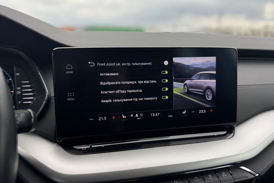 Продам Skoda Octavia A8 150 к/с CLEVER (COMIS) 2022 года в г. Умань, Черкасская область