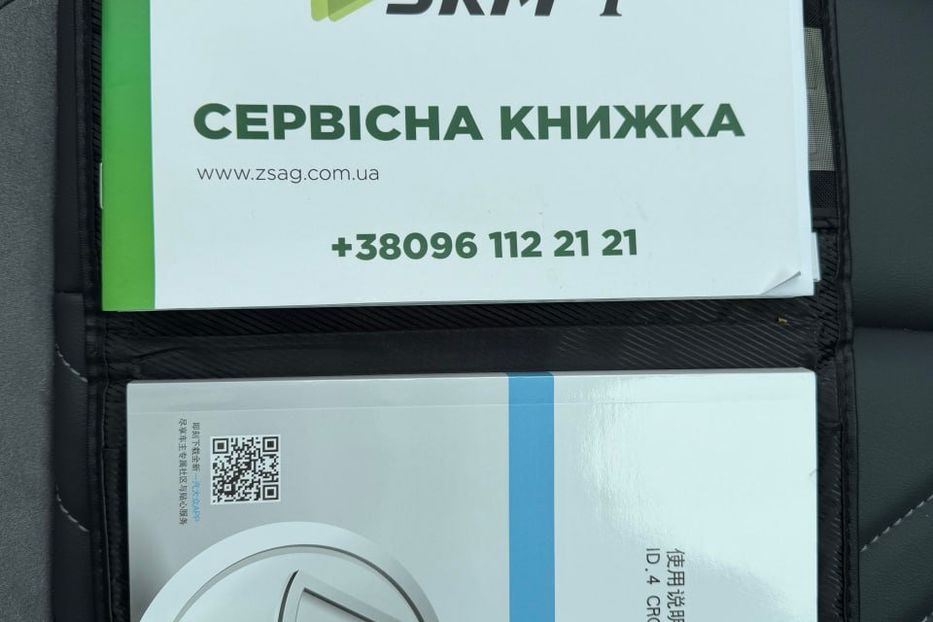 Продам Volkswagen ID.4 Crozz / 2024р - 1ша реєстрація 2023 года в Киеве