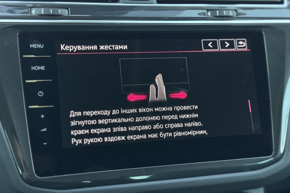 Продам Volkswagen Tiguan (2023) 2022 года в г. Умань, Черкасская область