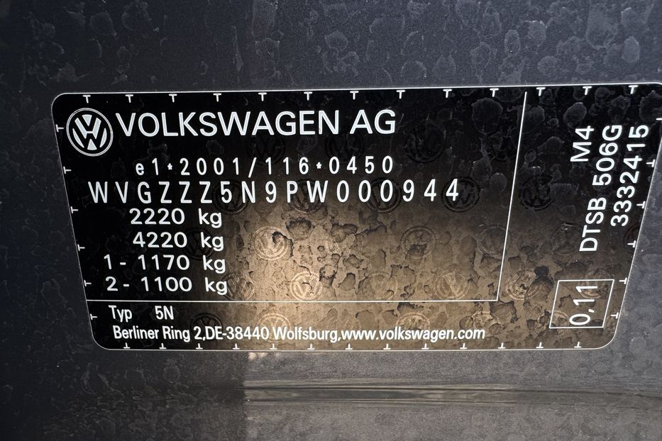 Продам Volkswagen Tiguan (2023) 2022 года в г. Умань, Черкасская область
