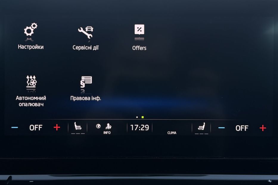 Продам Skoda Octavia А8 2.0TDI 150 к.с ВЕБАСТО FULL 2020 года в Львове