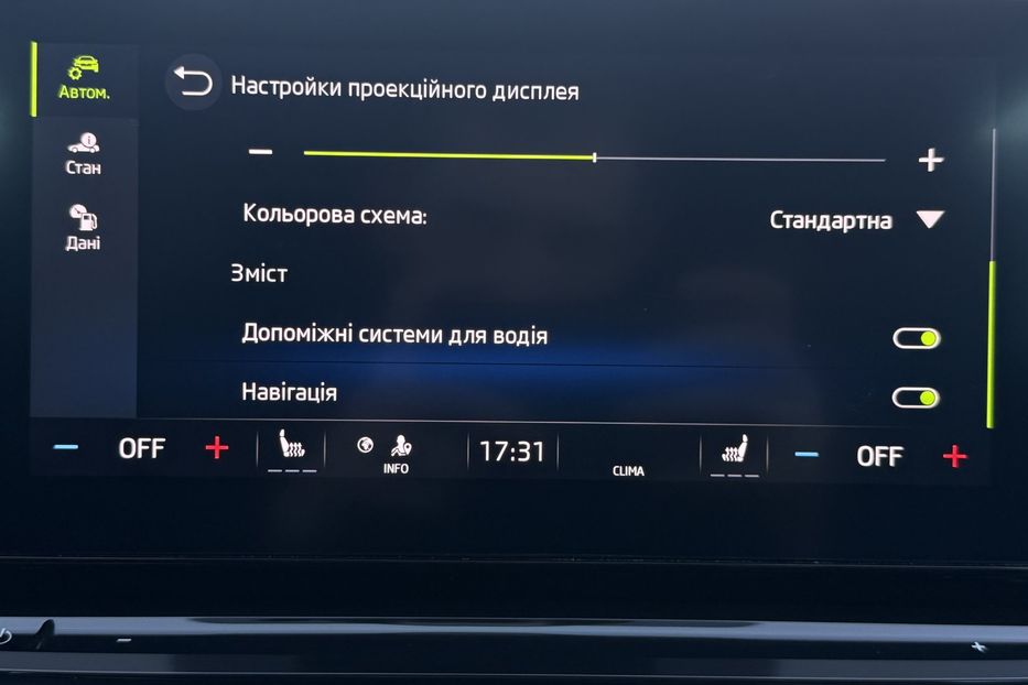 Продам Skoda Octavia А8 2.0TDI 150 к.с ВЕБАСТО FULL 2020 года в Львове