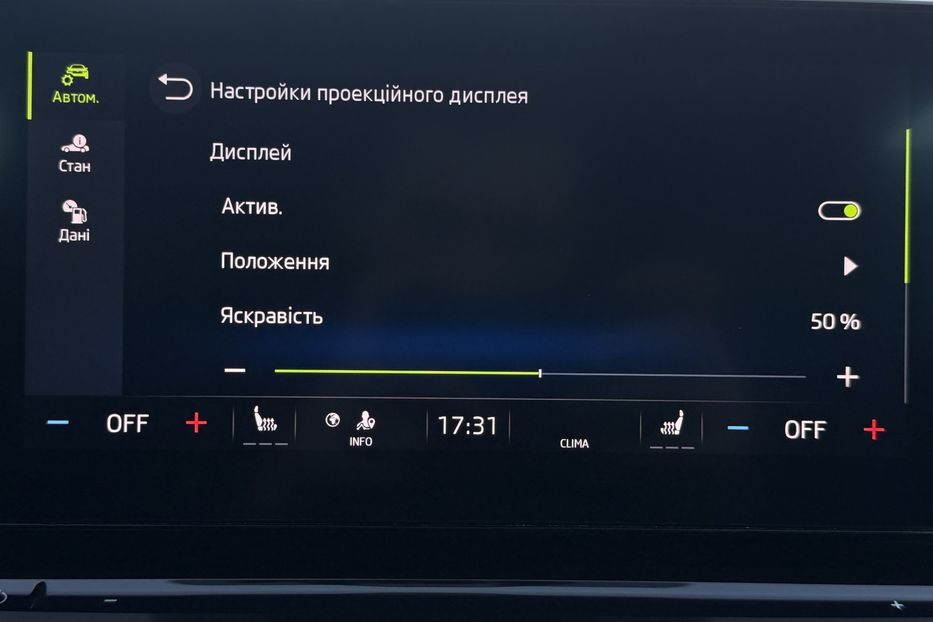 Продам Skoda Octavia А8 2.0TDI 150 к.с ВЕБАСТО FULL 2020 года в Львове