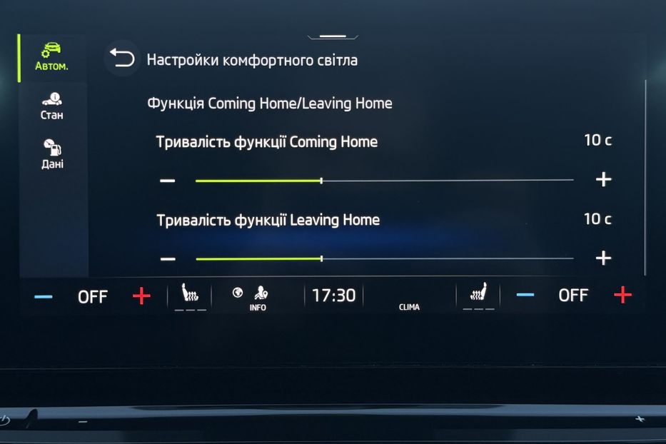 Продам Skoda Octavia А8 2.0TDI 150 к.с ВЕБАСТО FULL 2020 года в Львове