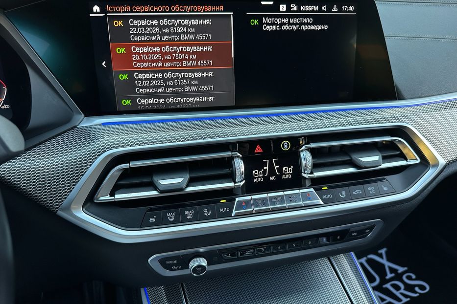 Продам BMW X5 30d M package  2021 года в Киеве