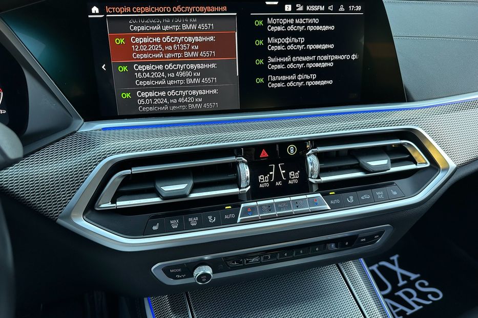 Продам BMW X5 30d M package  2021 года в Киеве