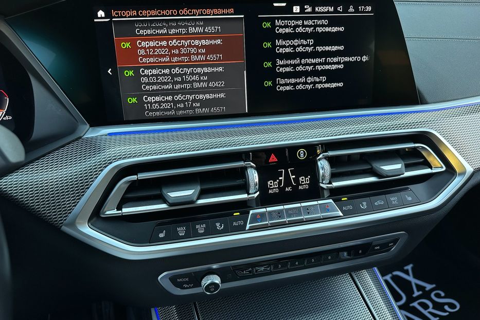 Продам BMW X5 30d M package  2021 года в Киеве