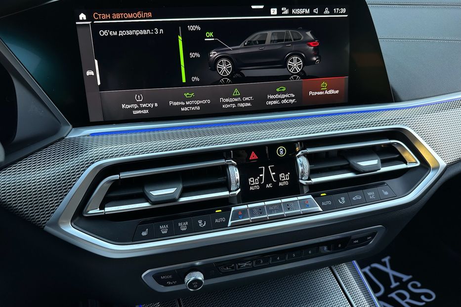 Продам BMW X5 30d M package  2021 года в Киеве