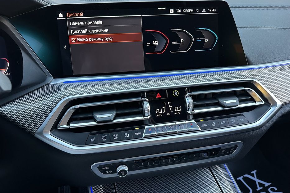 Продам BMW X5 30d M package  2021 года в Киеве