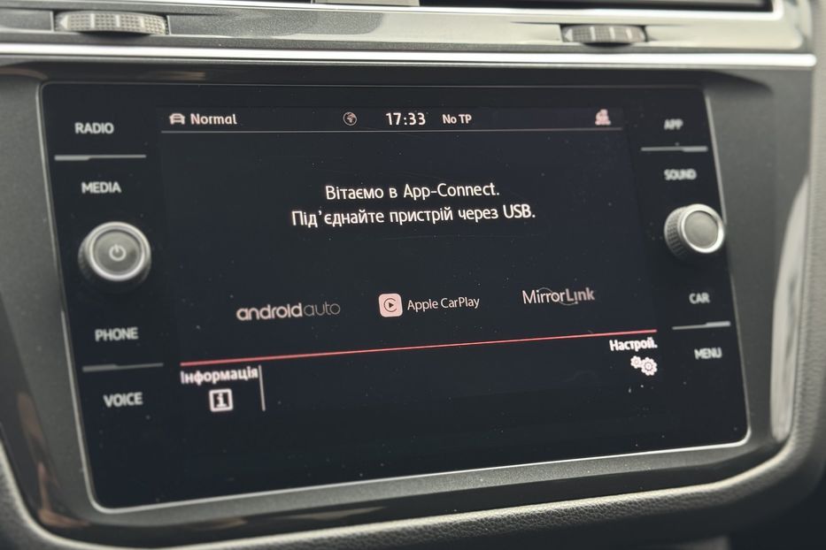 Продам Volkswagen Tiguan (COMIS) 4MOTION  2019 года в г. Умань, Черкасская область