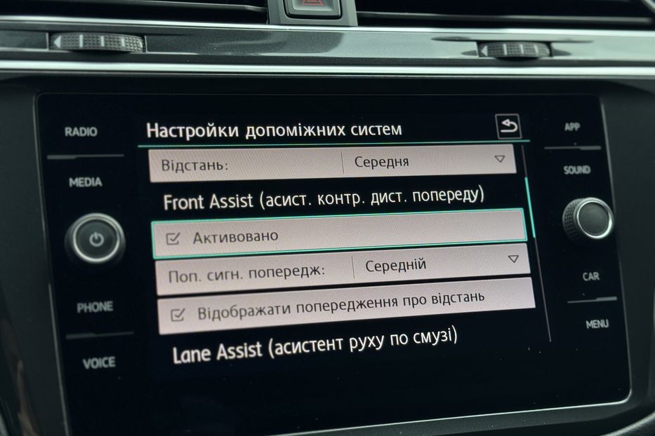 Продам Volkswagen Tiguan (COMIS) 4MOTION  2019 года в г. Умань, Черкасская область