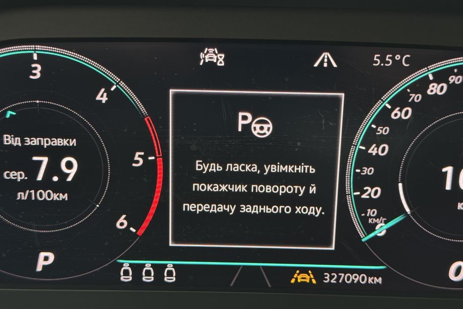 Продам Volkswagen Tiguan (COMIS) 4MOTION  2019 года в г. Умань, Черкасская область