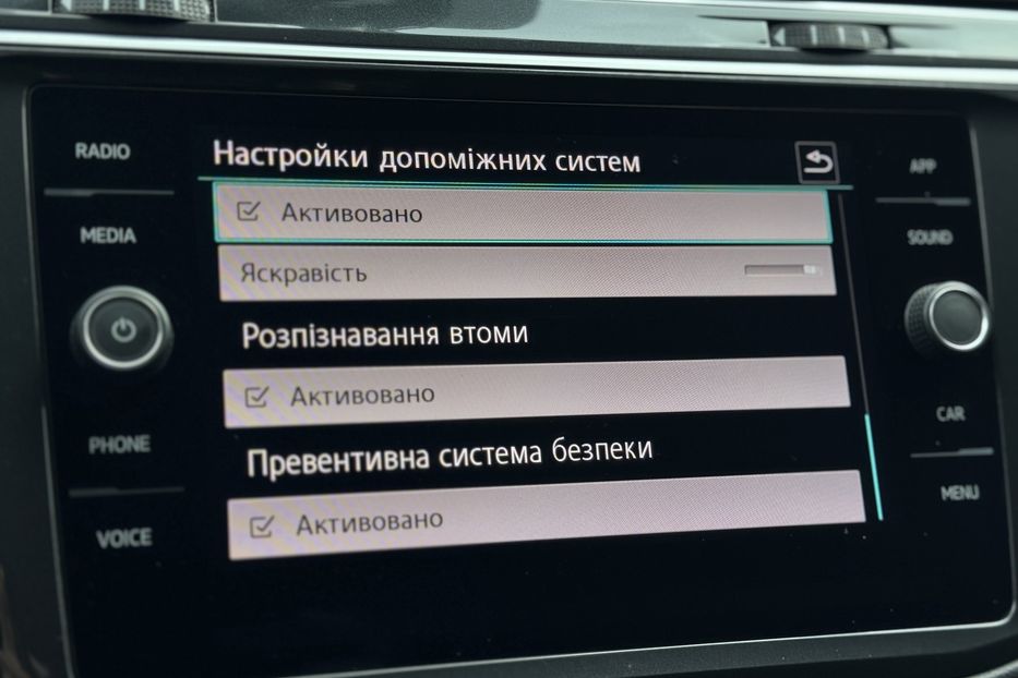 Продам Volkswagen Tiguan (COMIS) 4MOTION  2019 года в г. Умань, Черкасская область