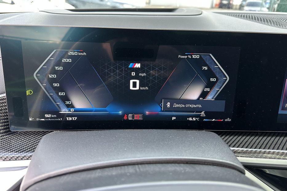 Продам BMW X5 M60I Xdrive 2023 года в Киеве