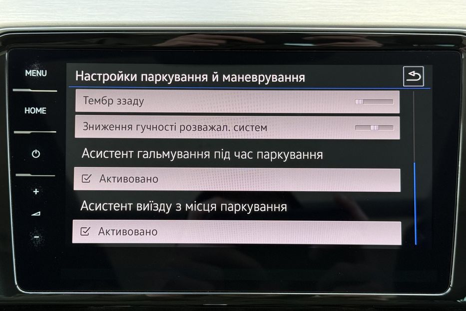 Продам Volkswagen Passat B8 2.0TDI 150к.с. ПАНОРАМА,КАМЕРА 2021 года в Львове