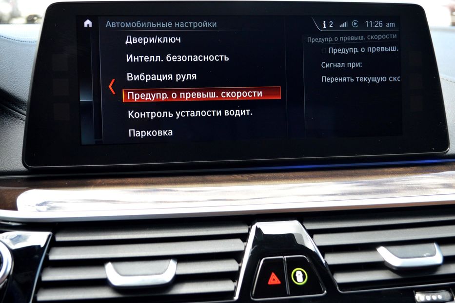 Продам BMW 530 PHEV 2017 года в Одессе