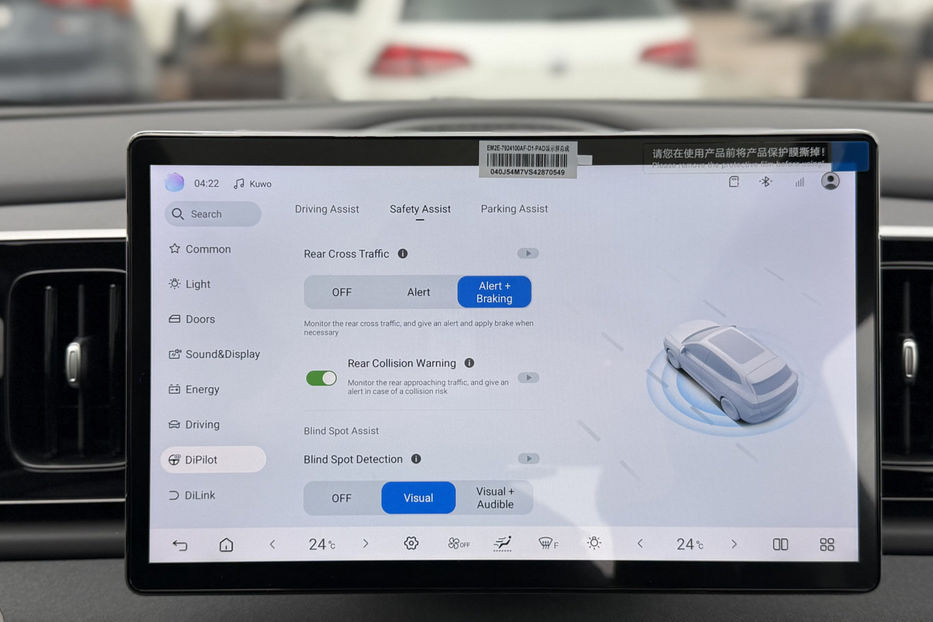 Продам BYD Tang Sea Lion 05 2025 года в Киеве