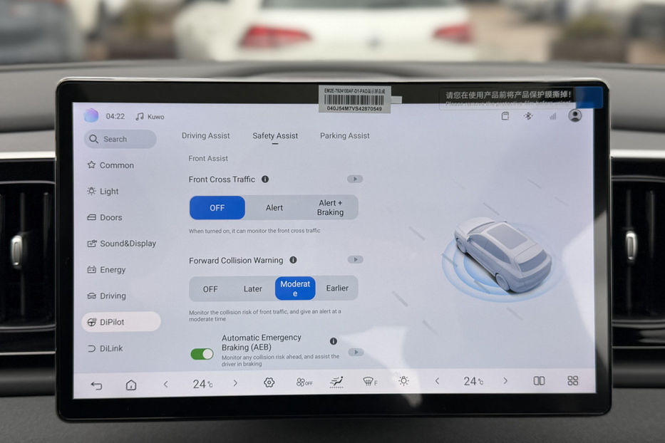 Продам BYD Tang Sea Lion 05 2025 года в Киеве