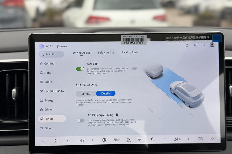 Продам BYD Tang Sea Lion 05 2025 года в Киеве