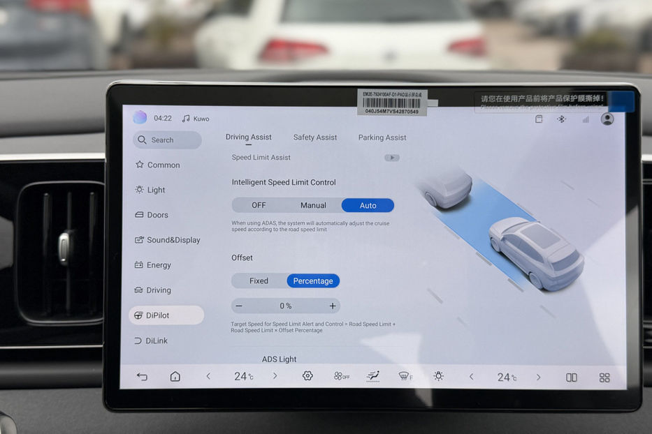 Продам BYD Tang Sea Lion 05 2025 года в Киеве