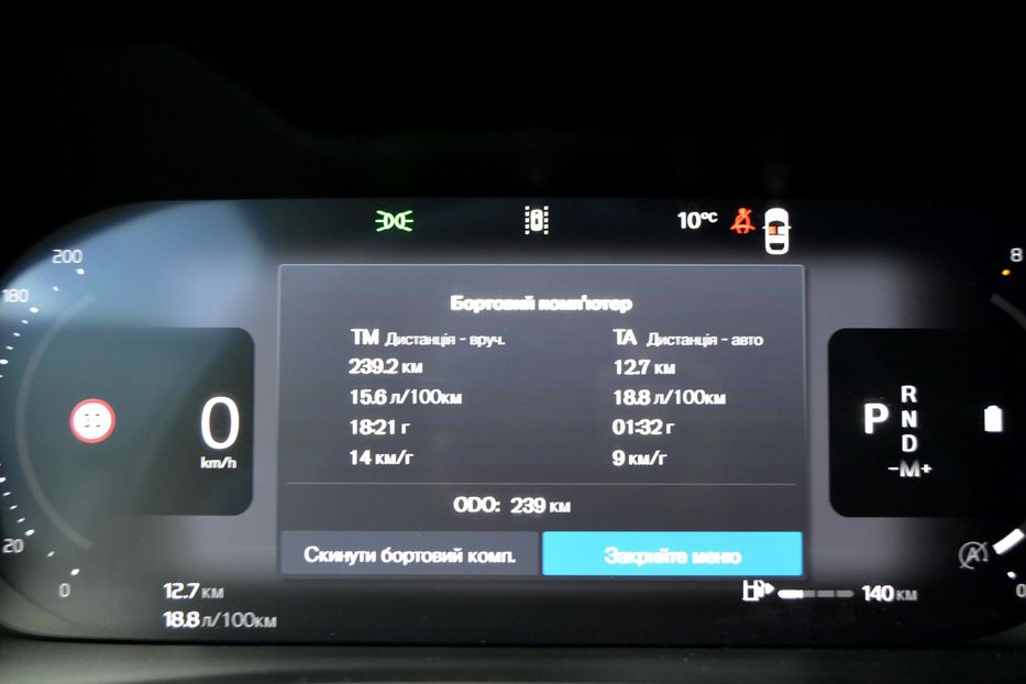 Продам Volvo XC60 XC40 MHEV 2026 года в Одессе