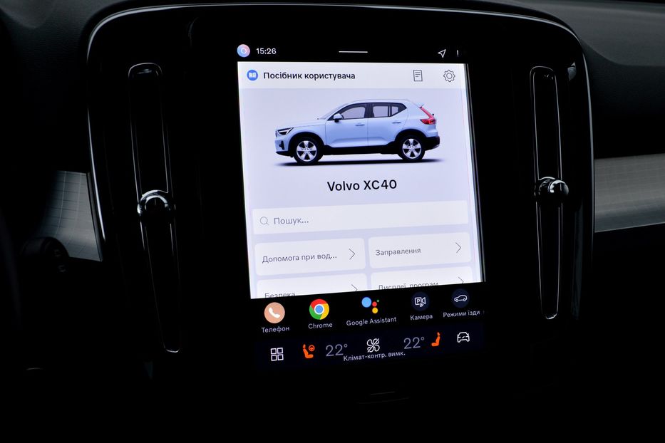 Продам Volvo XC60 XC40 MHEV 2026 года в Одессе